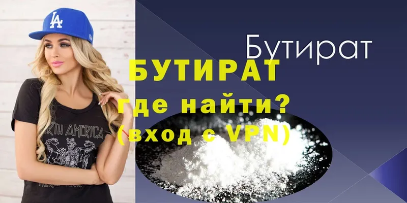 Где найти наркотики Волгореченск Конопля  Мефедрон  А ПВП  Гашиш  MDMA  Кокаин 