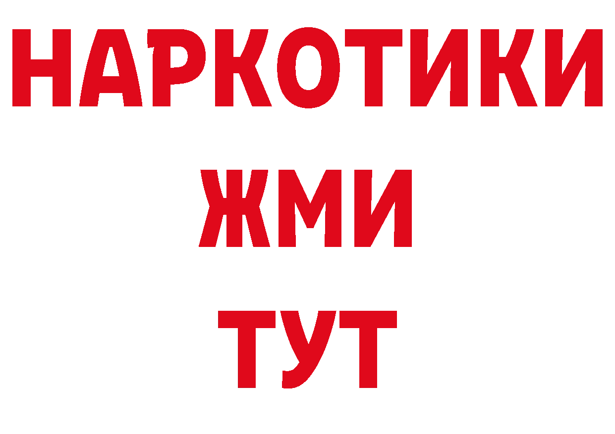 Продажа наркотиков маркетплейс наркотические препараты Волгореченск